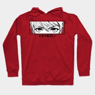 The anime  eyes "Gaze of Fearlessness", Design. Hoodie